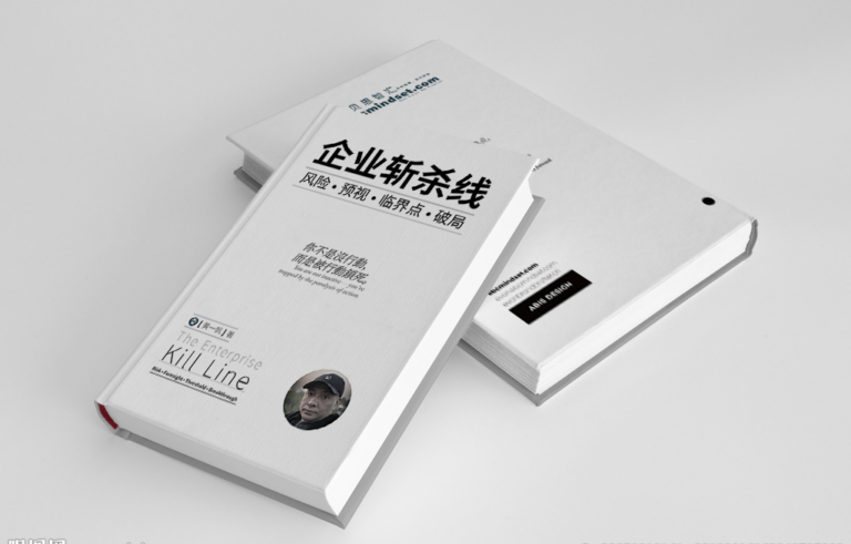 書本排版設計印刷