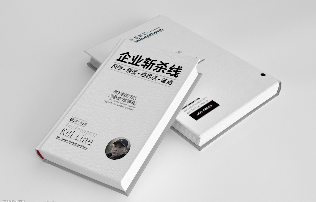 書本排版設計印刷